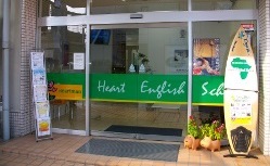 Heart English School